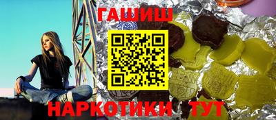 дистиллят марихуана Краснознаменск