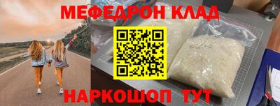МДМА Краснодар