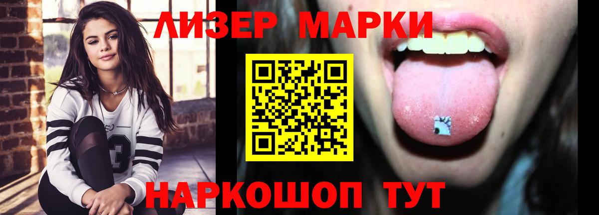 Лсд 25 экстази ecstasy  Лсд 25 экстази кислота  Малоярославец  Вход с VPN 
