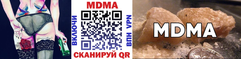 кракен ТОР  Малоярославец  МДМА crystal 