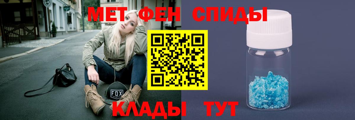 Малоярославец  МЕТАМФЕТАМИН мет  Вход с VPN 