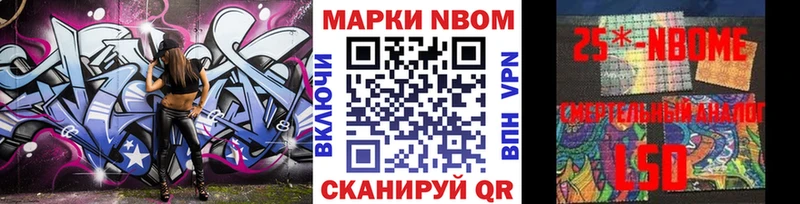 Марки NBOMe 1500мкг  Малоярославец 