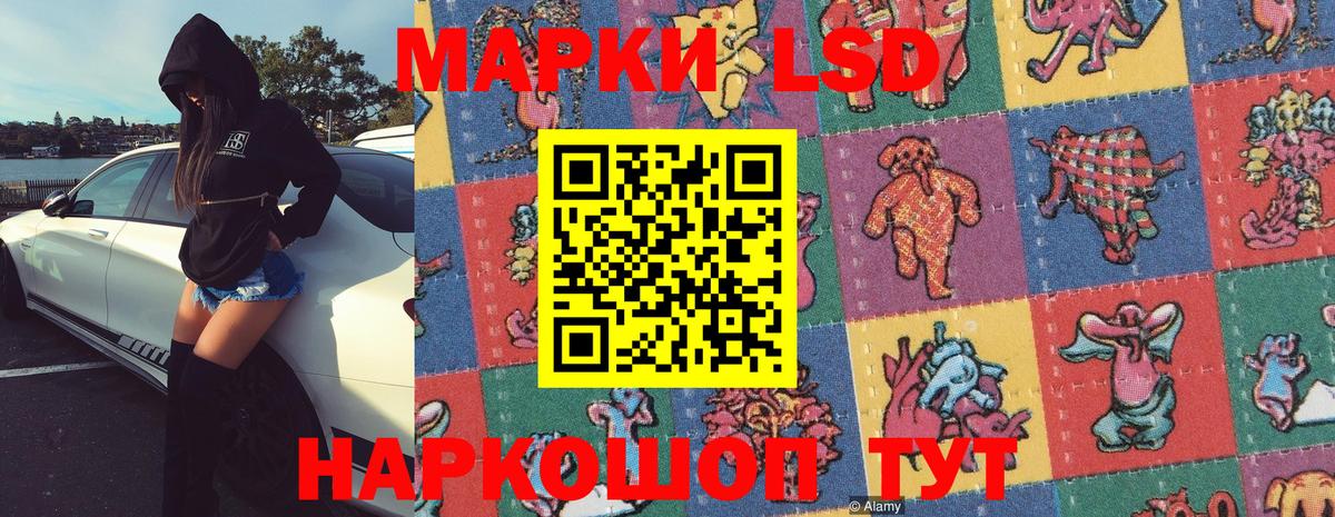 Малоярославец  Марки NBOMe 1,5мг  Марки NBOMe 1,5мг  купить  цена  Вход с VPN 