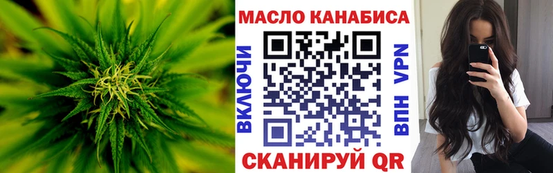 ТГК вейп с тгк Малоярославец