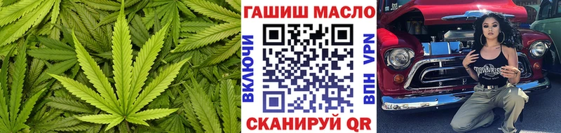 закладки  Малоярославец  ТГК вейп с тгк 