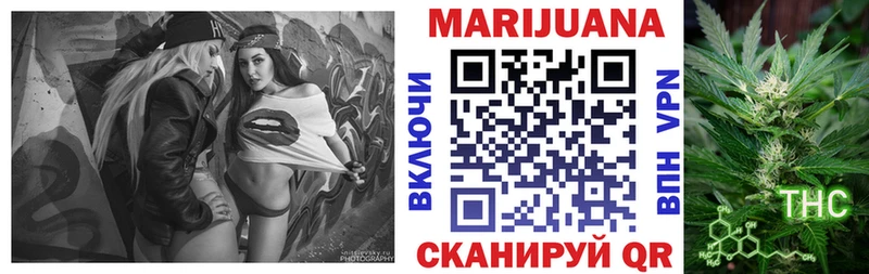 купить   Малоярославец  Бошки марихуана OG Kush 