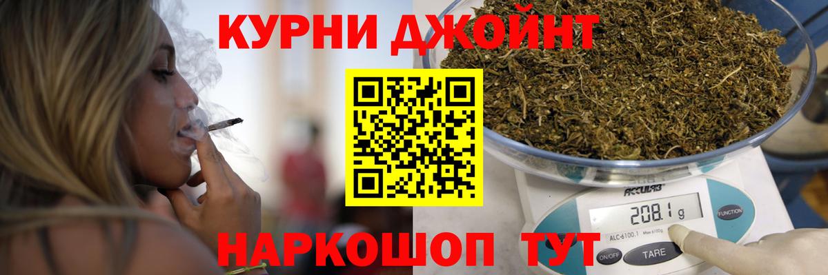 Канабис LSD WEED  Конопля LSD WEED  Марихуана AK-47  Вход с VPN  Малоярославец 